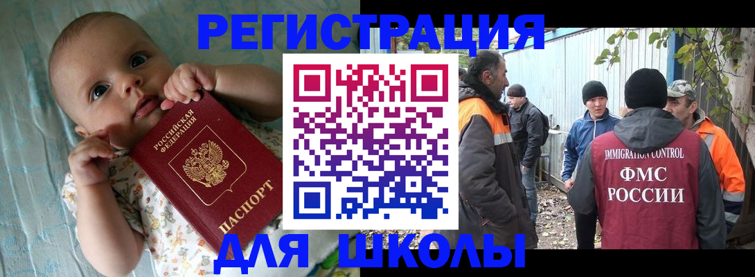 форма 3 в Кохме