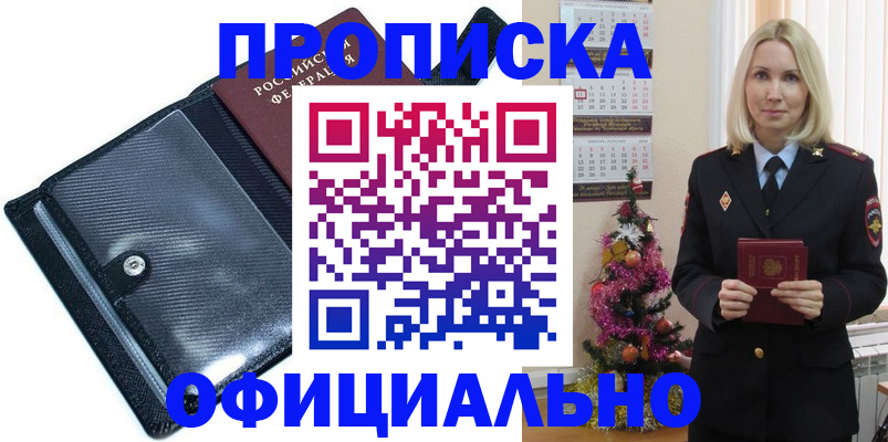 пропишу в квартире в Кохме