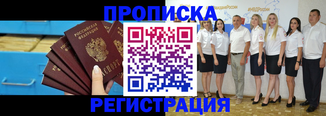 найти адрес прописки в Кохме